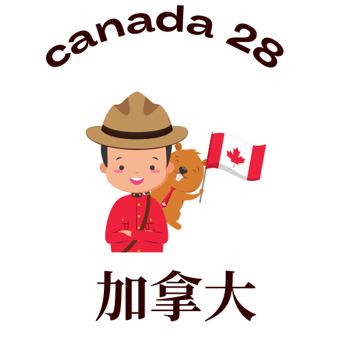 加拿大28-logo